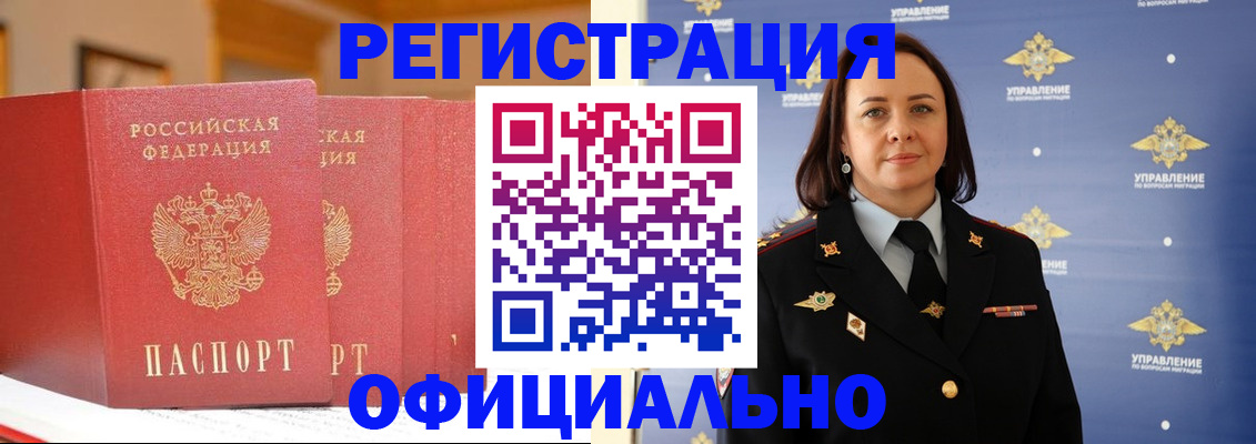 прописка поиск в Серпухове