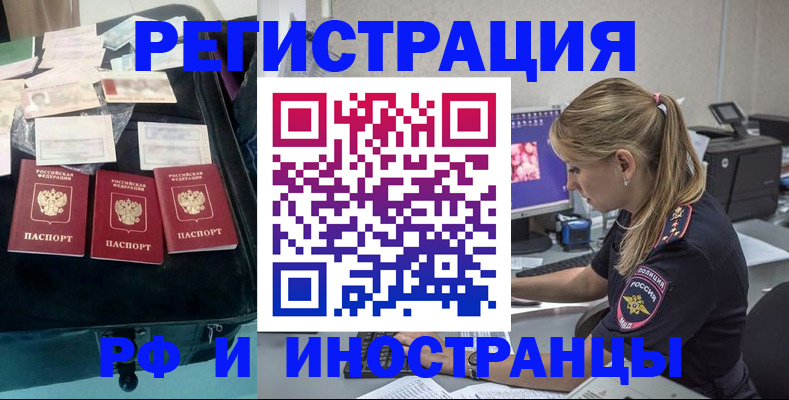 регистрация для дет. сада в Серпухове